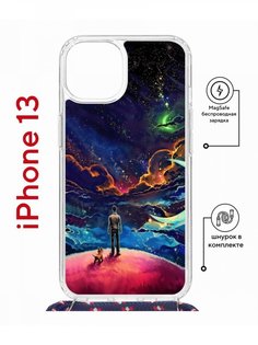 Чехол на iPhone 13 MagSafe с принтом Kruche Print Маленький принц с магнитом, со шнурком КruЧЕ