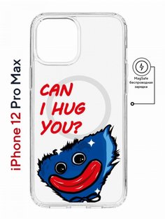 Чехол на iPhone 12 Pro Max MagSafe Kruche Print CAN I HUG YOU противоударный с магнитом КruЧЕ