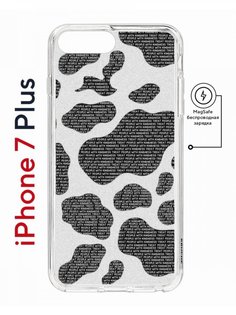 Чехол на iPhone 7 Plus/8 Plus MagSafe Kruche Print Доброта противоударный с магнитом КruЧЕ