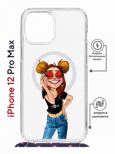 Чехол на iPhone 12 Pro Max MagSafe с принтом Kruche Print Smiling с магнитом, со шнурком КruЧЕ