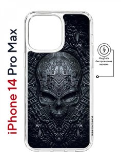 Чехол на iPhone 14 Pro Max MagSafe Kruche Print Череп техно противоударный с магнитом КruЧЕ