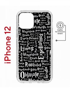 Чехол на iPhone 12/12 Pro MagSafe с принтом Kruche Print Заклинания с магнитом КruЧЕ