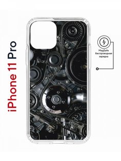 Чехол на iPhone 11 Pro MagSafe с принтом Kruche Print Двигатель противоударный с магнитом КruЧЕ