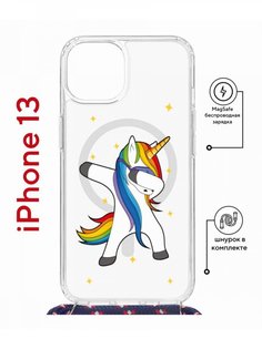 Чехол на iPhone 13 MagSafe с принтом Kruche Print Единорожка с магнитом, со шнурком КruЧЕ