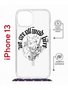 Чехол на iPhone 13 MagSafe с принтом Kruche Print J-Cat с магнитом, со шнурком КruЧЕ