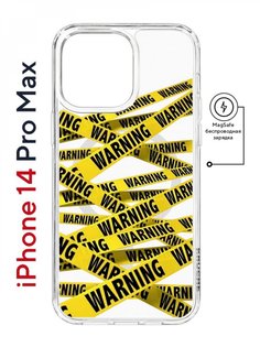 Чехол на iPhone 14 Pro Max MagSafe Kruche Print Warning противоударный с магнитом КruЧЕ
