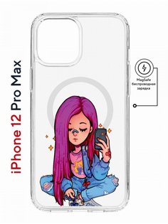 Чехол на iPhone 12 Pro Max MagSafe Kruche Print Pink Hair противоударный с магнитом КruЧЕ