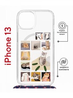 Чехол на iPhone 13 MagSafe с принтом Kruche Print Коты-Мемы с магнитом, со шнурком КruЧЕ