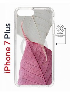 Чехол на iPhone 7 Plus/8 Plus MagSafe Kruche Print Pink and white с магнитом КruЧЕ