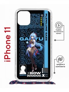 Чехол на iPhone 11 MagSafe с принтом Kruche Print Ganyu Genshin с магнитом, со шнурком КruЧЕ
