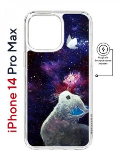 Чехол на iPhone 14 Pro Max MagSafe Kruche Print Мотылёк противоударный с магнитом КruЧЕ