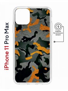 Чехол на iPhone 11 Pro Max MagSafe с принтом Kruche Print Камуфляж с магнитом КruЧЕ
