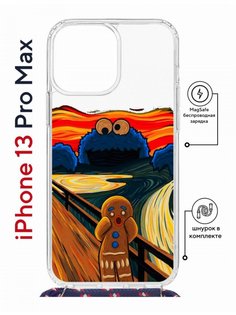 Чехол на iPhone 13 Pro Max MagSafe Kruche Print Cookie Scream с магнитом, со шнурком КruЧЕ
