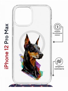 Чехол на iPhone 12 Pro Max MagSafe с принтом Kruche Print Доберман с магнитом, со шнурком КruЧЕ