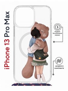 Чехол на iPhone 13 Pro Max MagSafe Kruche Print Девочка с мишкой с магнитом, со шнурком КruЧЕ