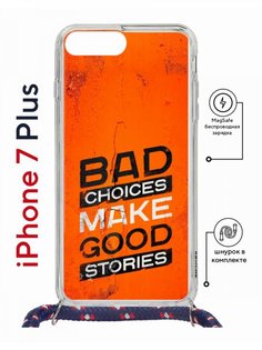 Чехол на iPhone 7 Plus/ 8 Plus MagSafe Kruche Print Good stories с магнитом, со шнурком КruЧЕ