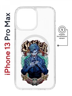 Чехол на iPhone 13 Pro Max MagSafe с принтом Kruche Print Джокер противоударный с магнитом КruЧЕ