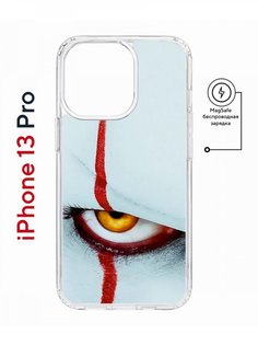 Чехол на iPhone 13 Pro MagSafe с принтом Kruche Print Оно противоударный с магнитом КruЧЕ