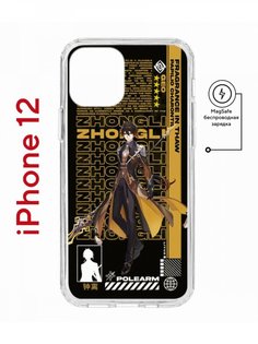 Чехол на iPhone 12/12 Pro MagSafe с принтом Kruche Print Zhongli Genshin с магнитом КruЧЕ