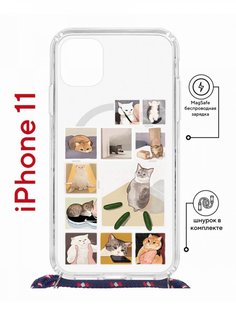 Чехол на iPhone 11 MagSafe с принтом Kruche Print Коты-Мемы с магнитом, со шнурком КruЧЕ
