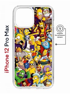 Чехол на iPhone 12 Pro Max MagSafe Kruche Print Симпсоны противоударный с магнитом КruЧЕ