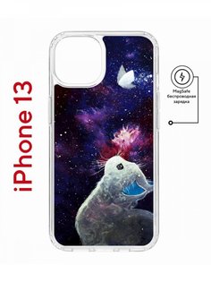 Чехол на iPhone 13 MagSafe с принтом Kruche Print Мотылёк противоударный с магнитом КruЧЕ