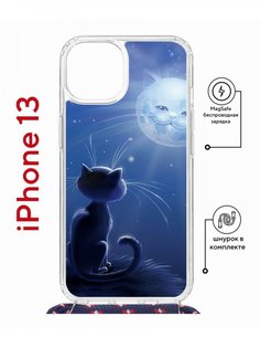 Чехол на iPhone 13 MagSafe с принтом Kruche Print Лунный кот с магнитом, со шнурком КruЧЕ