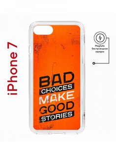 Чехол на iPhone 7, 8, SE 2020 2022 MagSafe Kruche Print Good stories с магнитом КruЧЕ