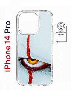 Чехол на iPhone 14 Pro MagSafe с принтом Kruche Print Оно противоударный с магнитом КruЧЕ