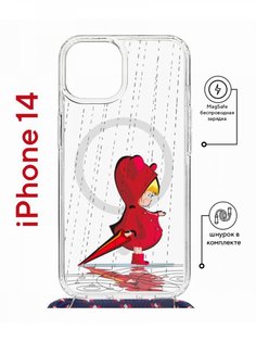 Чехол на iPhone 14 MagSafe с принтом Kruche Print Девочка с зонтом с магнитом, со шнурком КruЧЕ