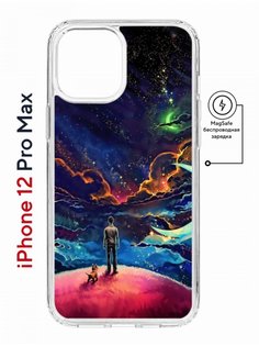 Чехол на iPhone 12 Pro Max MagSafe Kruche Print Маленький принц противоударный с магнитом КruЧЕ