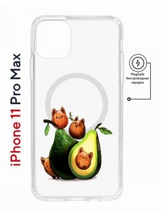 Чехол на iPhone 11 Pro Max MagSafe с принтом Kruche Print Авокотики с магнитом КruЧЕ