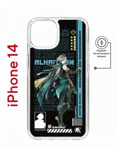 Чехол на iPhone 14 MagSafe Kruche Print Alhaitham Genshin противоударный с магнитом КruЧЕ