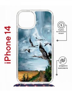 Чехол на iPhone 14 MagSafe с принтом Kruche Print Журавли с магнитом, со шнурком КruЧЕ