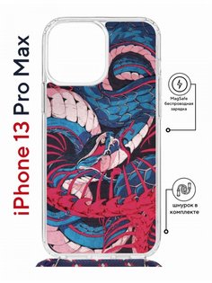 Чехол на iPhone 13 Pro Max MagSafe Kruche Print Японская змея с магнитом, со шнурком КruЧЕ