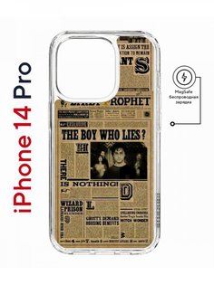 Чехол на iPhone 14 Pro MagSafe с принтом Kruche Print Potter противоударный с магнитом КruЧЕ