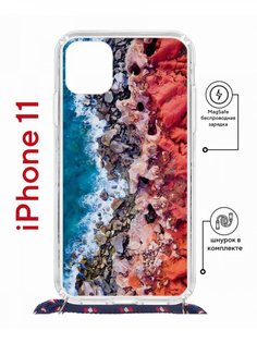 Чехол на iPhone 11 MagSafe с принтом Kruche Print Морской берег с магнитом, со шнурком КruЧЕ