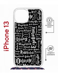 Чехол на iPhone 13 MagSafe с принтом Kruche Print Заклинания с магнитом, со шнурком КruЧЕ