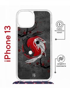 Чехол на iPhone 13 MagSafe с принтом Kruche Print Гармония с магнитом, со шнурком КruЧЕ