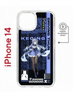 Чехол на iPhone 14 MagSafe с принтом Kruche Print Genshin Keqinq противоударный с магнитом КruЧЕ
