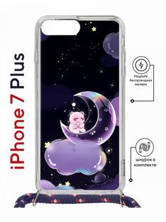Чехол на iPhone 7 Plus/ 8 Plus MagSafe Kruche Print Сон медвежонка с магнитом, со шнурком КruЧЕ