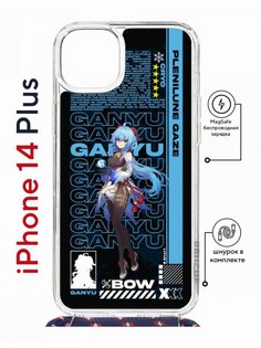 Чехол на iPhone 14 Plus MagSafe Kruche Print Ganyu Genshin с магнитом, со шнурком КruЧЕ