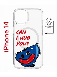 Чехол на iPhone 14 MagSafe с принтом Kruche Print CAN I HUG YOU противоударный с магнитом КruЧЕ