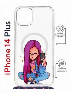 Чехол на iPhone 14 Plus MagSafe с принтом Kruche Print Pink Hair с магнитом, со шнурком КruЧЕ