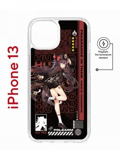 Чехол на iPhone 13 MagSafe с принтом Kruche Print Hu Tao Genshin противоударный с магнитом КruЧЕ