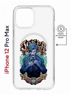 Чехол на iPhone 12 Pro Max MagSafe с принтом Kruche Print Джокер противоударный с магнитом КruЧЕ