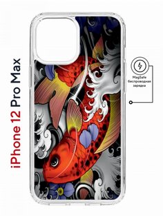 Чехол на iPhone 12 Pro Max MagSafe с принтом Kruche Print Кои противоударный с магнитом КruЧЕ