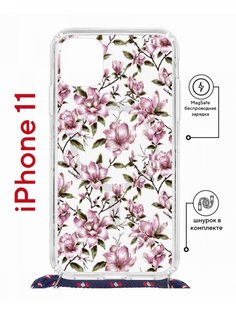 Чехол на iPhone 11 MagSafe с принтом Kruche Print Нежность с магнитом, со шнурком КruЧЕ