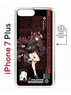 Чехол на iPhone 7 Plus/8 Plus MagSafe Kruche Print Hu Tao Genshin с магнитом КruЧЕ
