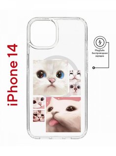 Чехол на iPhone 14 MagSafe с принтом Kruche Print Коты противоударный с магнитом КruЧЕ